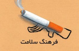 سیگار نکش برادر من ( محمدباقر خدامی )