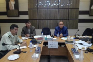 جلسه شورای مواد مخدر استهبان تشکیل شد.