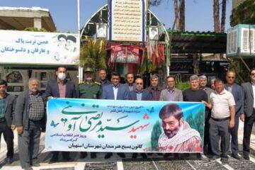 گرامی داشت هفته هنر انقلاب اسلامی در استهبان