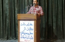 تجلیل از فعالان انجمن تعزیه شهرستان استهبان