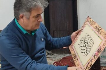 دل نوشته ای از استاد امیر پژمان