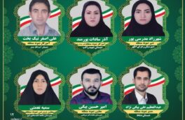 معلمان و کارکنان تخصصی نمونه شهرستان استهبان معرفی شدند