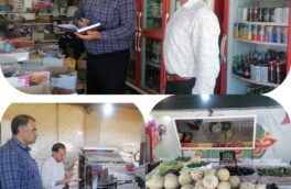 گشت مشترک بازرسی ونظارت شهرایج