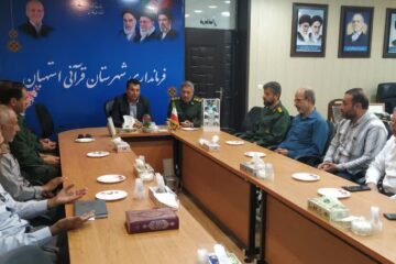 دیدار فرمانده و پرسنل ناحیه مقاومت سپاه استهبان با فرماندار استهبان