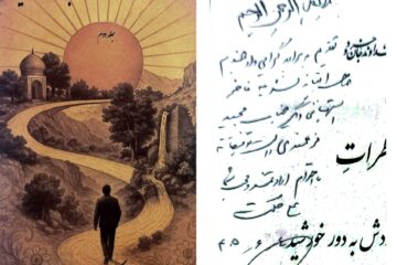 در ستایش مردی که استهبان را به روایت نشسته است 