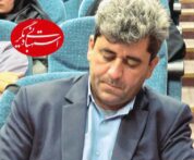 پیام تبریک مدیر آموزش و پرورش شهرستان استهبان به مناسبت آغاز سال تحصیلی جدید