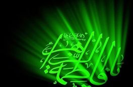 سالروز شهادت حضرت زهرای اطهر « س » تسلیت باد