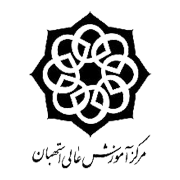 بیانیه مرکز آموزش عالی استهبان