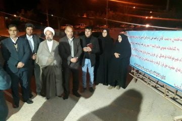 کتابخانه خاتم الانبیاء رونیز صاحب خانه شد.
