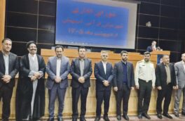 تودیع و معارفه رئیس زندان استهبان برگزار شد