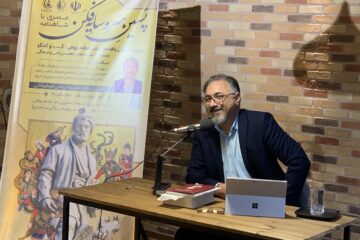 بزرگداشت فردوسی در استهبان برگزار شد