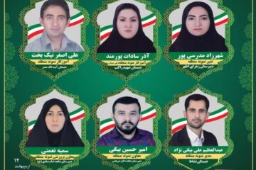 معلمان و کارکنان تخصصی نمونه شهرستان استهبان معرفی شدند