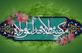 میهمانی کیلومتری غدیر در استهبان برگزار می شود