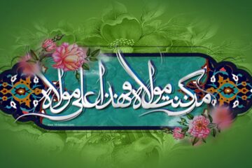 میهمانی کیلومتری غدیر در استهبان برگزار می شود