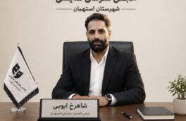 هیات بازبین انجمن نمایش استهبان معرفی شدند