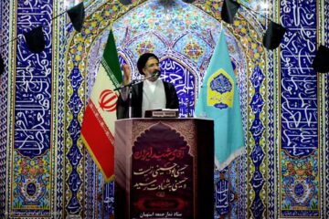 ویژگی خبرنگار تراز از نگاه امام جمعه استهبان