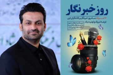 خبرنگاران؛ راویان صادق مقاومت و صدای مردمند در هیاهوی روایت‌ها