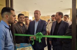 افتتاح بخش اعصاب و روان بیمارستان امام خمینی(ره) استهبان