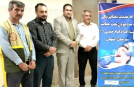 اردوی جهادی دندان‌پزشکی رونیز؛ لبخندِ رایگان برای نیازمندان