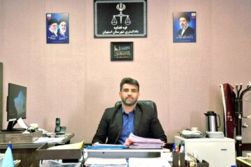 ارتباط مستقیم با دادستان استهبان از طریق سامانه U۲۹