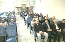 برگزاری کارگاه آموزشی حقوقی مشاوران املاک با حضور رئیس دادگستری و دادستان استهبان