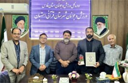 تأکید مسئولان فرهنگی و ورزشی استهبان بر تعامل دوسویه ورزشکاران و هنرمندان